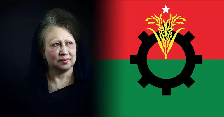 খালেদা জিয়ার জন্য বিএনপি দোয়া মাহফিলের আয়োজন করেছে